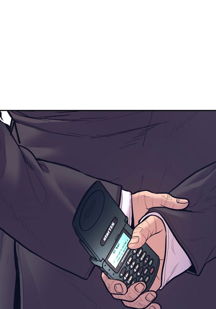 หัวหน้าคิม (Agent Kim: Reactivated) - หน้า 75