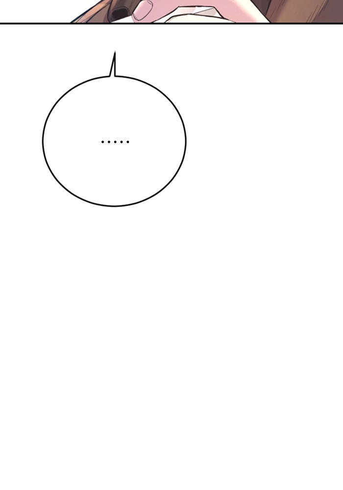 หัวหน้าคิม (Agent Kim: Reactivated) - หน้า 171