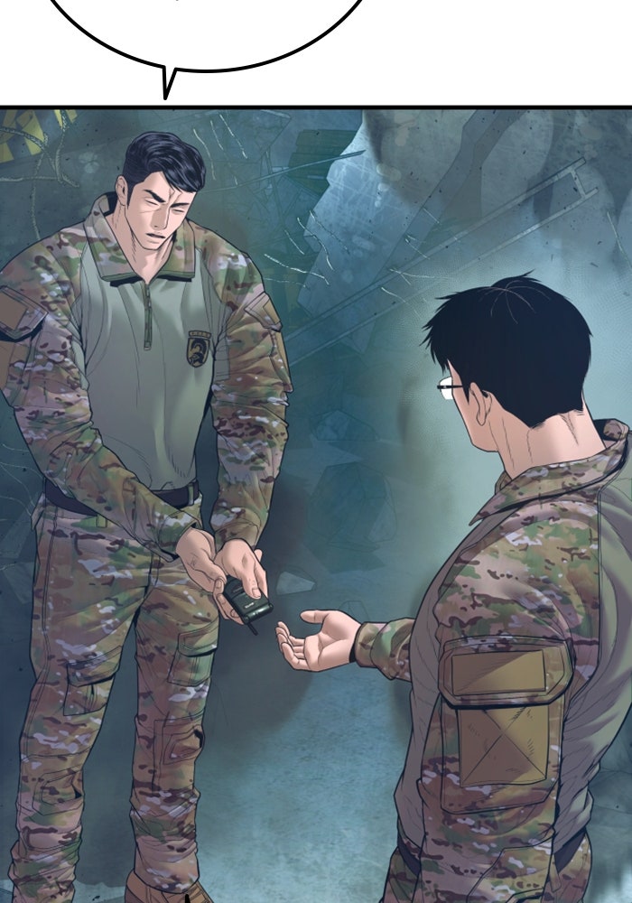 หัวหน้าคิม (Agent Kim: Reactivated) - หน้า 182