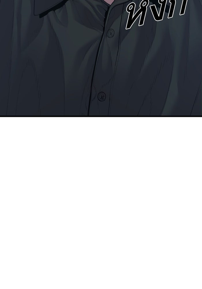 หัวหน้าคิม (Agent Kim: Reactivated) - หน้า 47