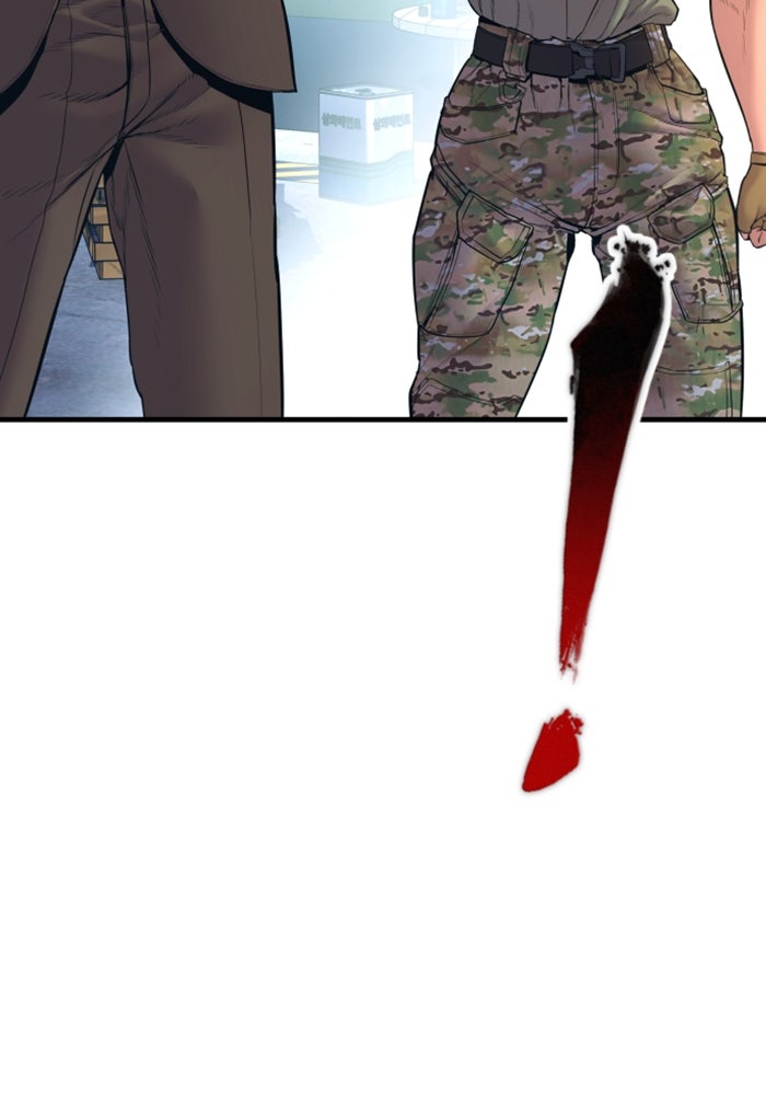 หัวหน้าคิม (Agent Kim: Reactivated) - หน้า 85