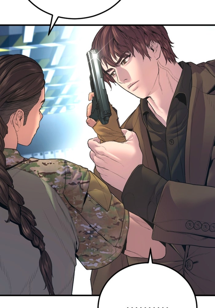 หัวหน้าคิม (Agent Kim: Reactivated) - หน้า 87