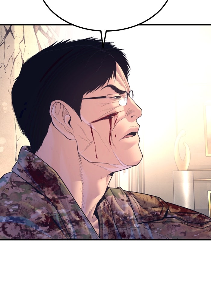 หัวหน้าคิม (Agent Kim: Reactivated) - หน้า 125