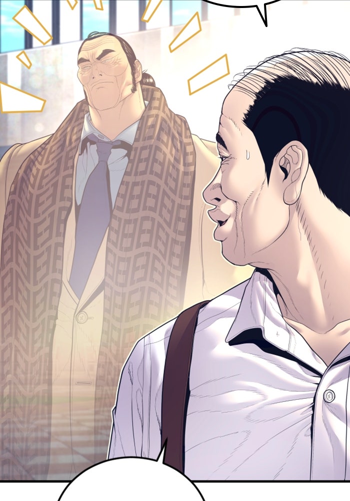 หัวหน้าคิม (Agent Kim: Reactivated) - หน้า 117