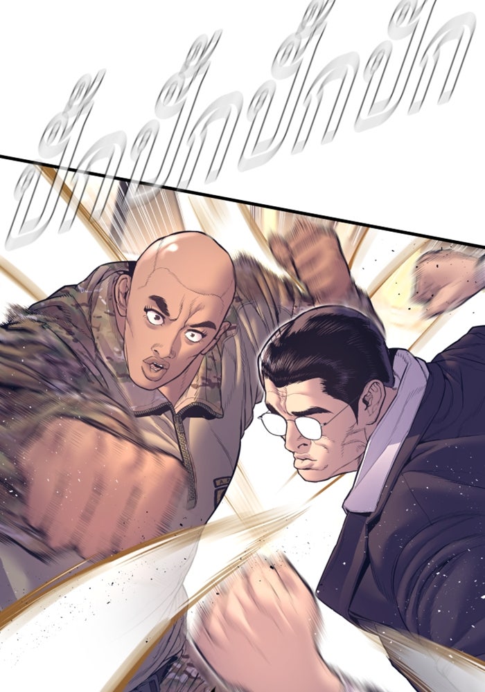 หัวหน้าคิม (Agent Kim: Reactivated) - หน้า 40