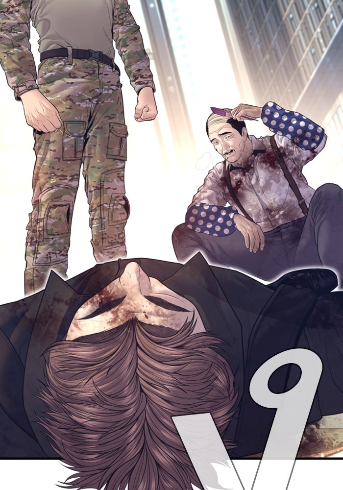 หัวหน้าคิม (Agent Kim: Reactivated) - หน้า 175