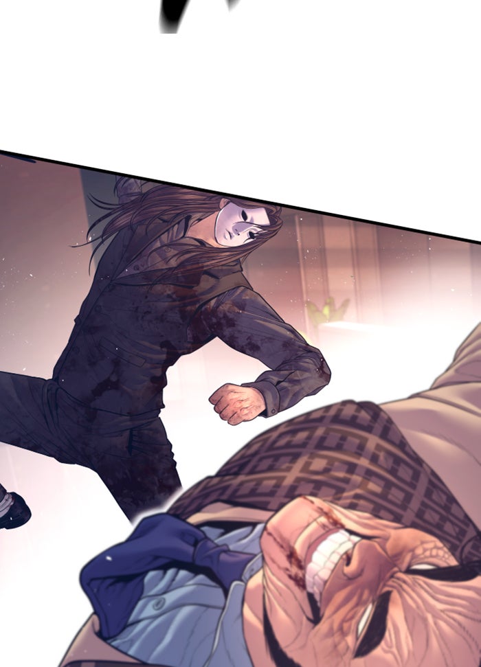 หัวหน้าคิม (Agent Kim: Reactivated) - หน้า 143