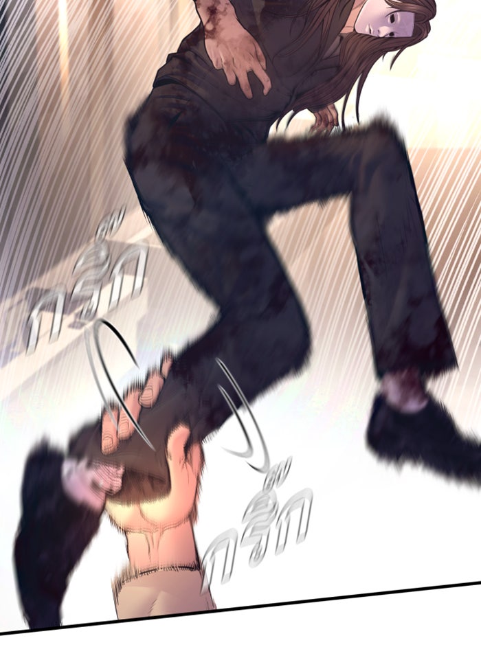 หัวหน้าคิม (Agent Kim: Reactivated) - หน้า 178