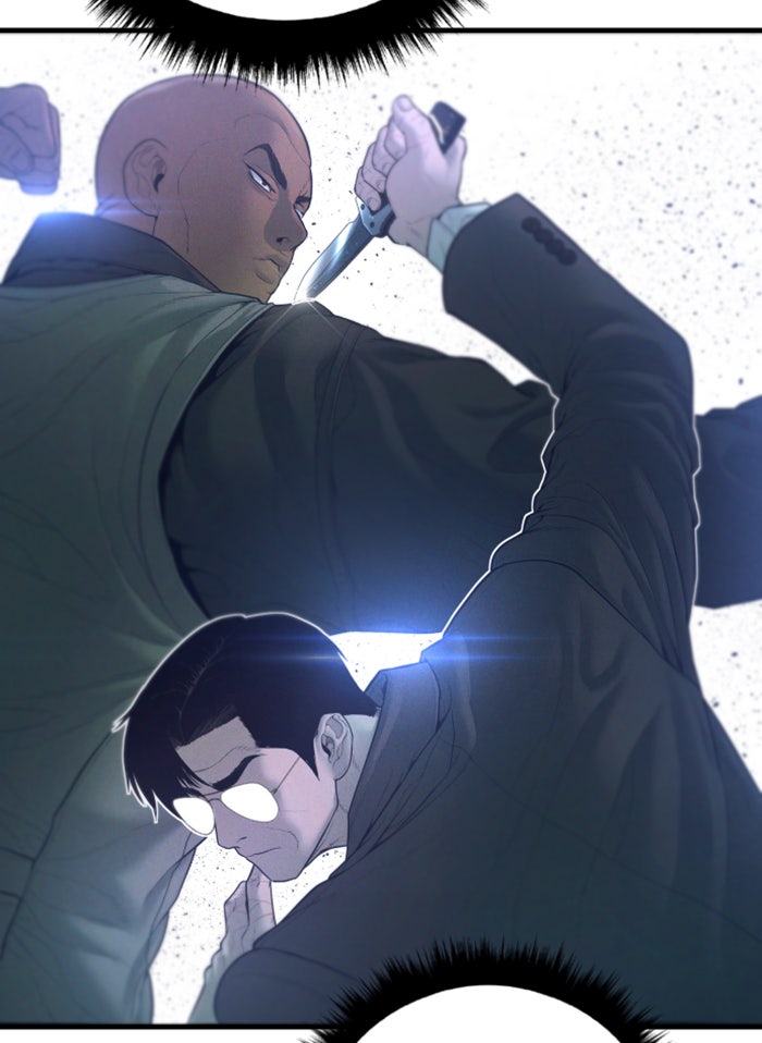 หัวหน้าคิม (Agent Kim: Reactivated) - หน้า 199