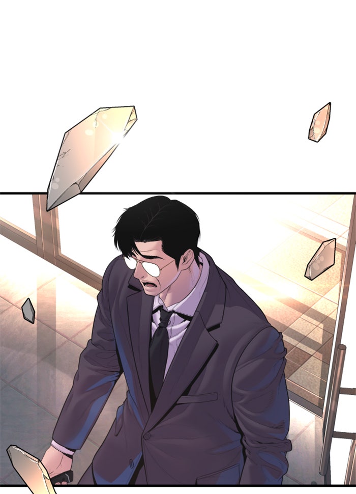 หัวหน้าคิม (Agent Kim: Reactivated) - หน้า 226