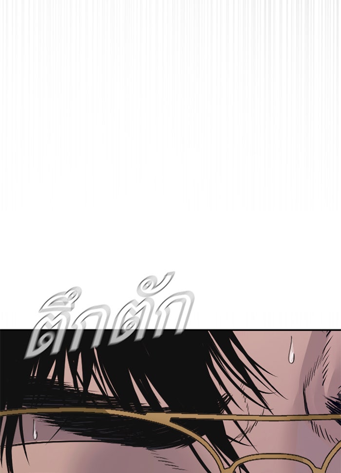 หัวหน้าคิม (Agent Kim: Reactivated) - หน้า 237