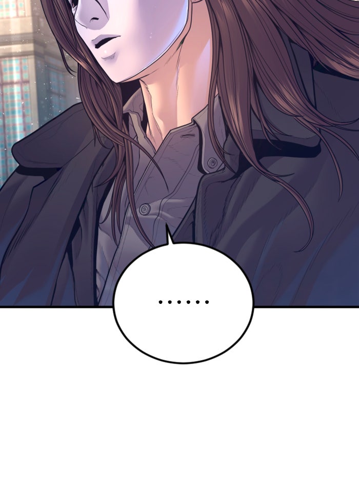 หัวหน้าคิม (Agent Kim: Reactivated) - หน้า 80