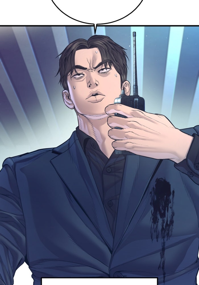หัวหน้าคิม (Agent Kim: Reactivated) - หน้า 54