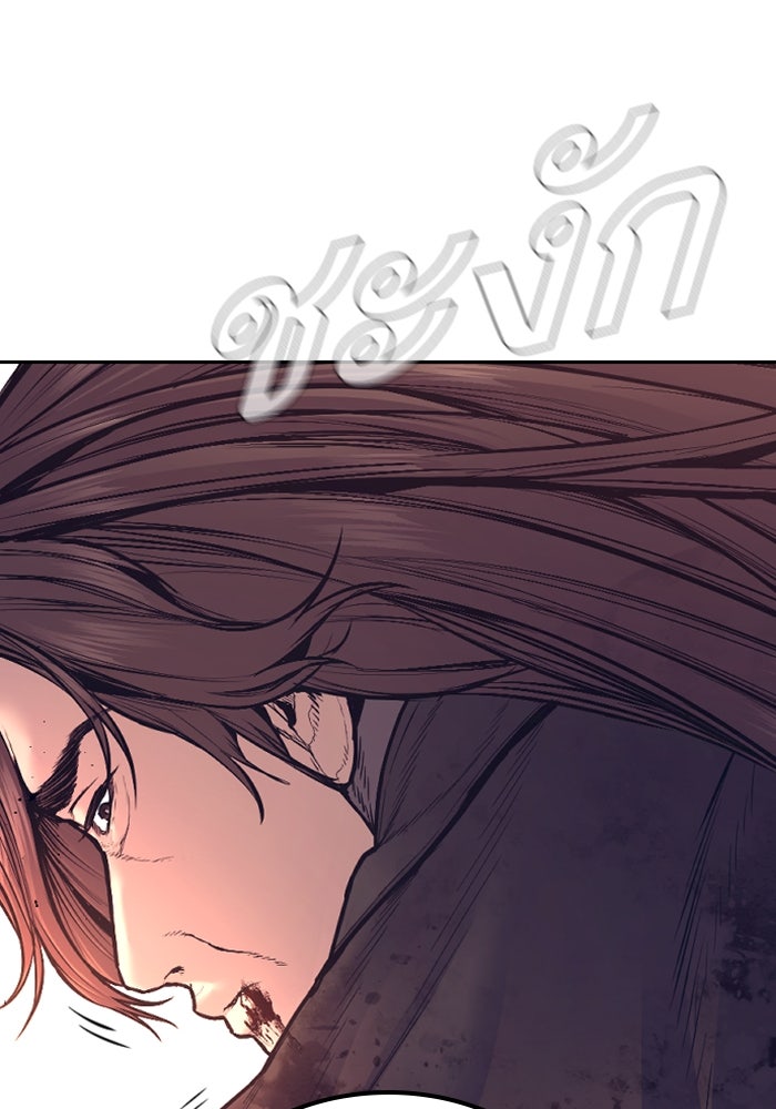 หัวหน้าคิม (Agent Kim: Reactivated) - หน้า 85
