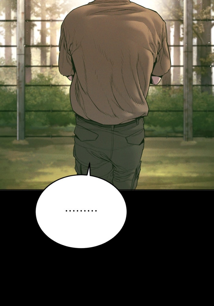 หัวหน้าคิม (Agent Kim: Reactivated) - หน้า 100