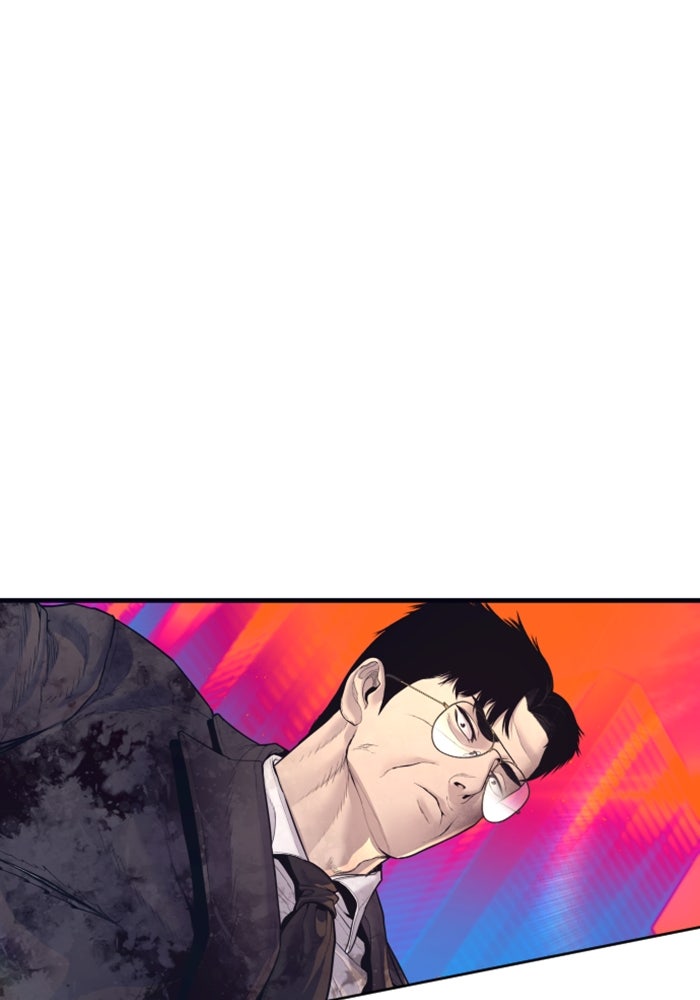 หัวหน้าคิม (Agent Kim: Reactivated) - หน้า 14