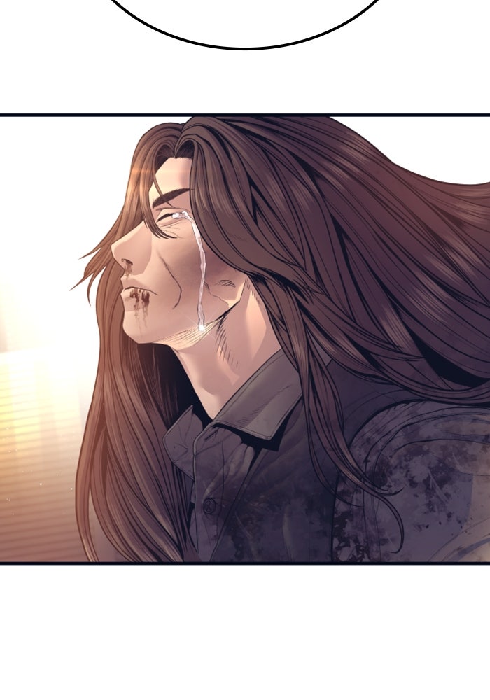 หัวหน้าคิม (Agent Kim: Reactivated) - หน้า 195