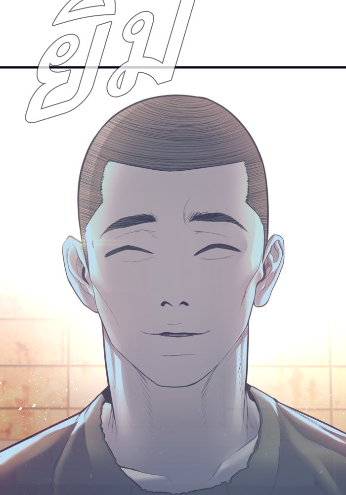 หัวหน้าคิม (Agent Kim: Reactivated) - หน้า 204