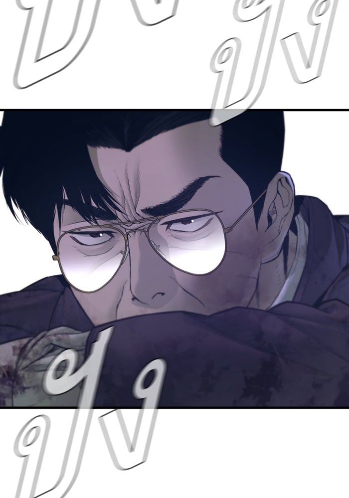 หัวหน้าคิม (Agent Kim: Reactivated) - หน้า 56