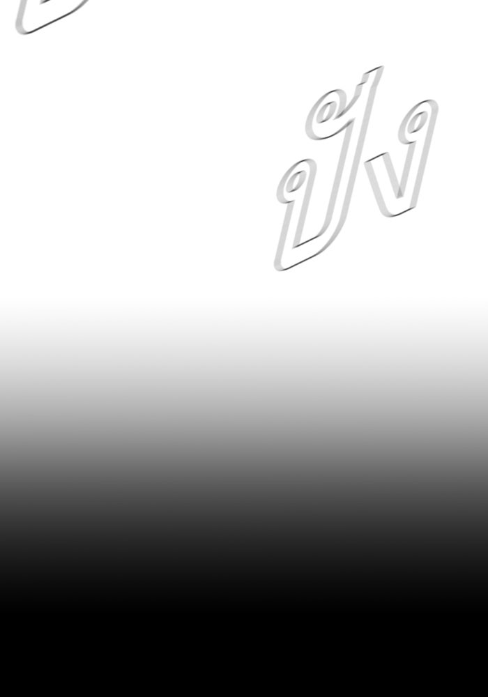 หัวหน้าคิม (Agent Kim: Reactivated) - หน้า 57