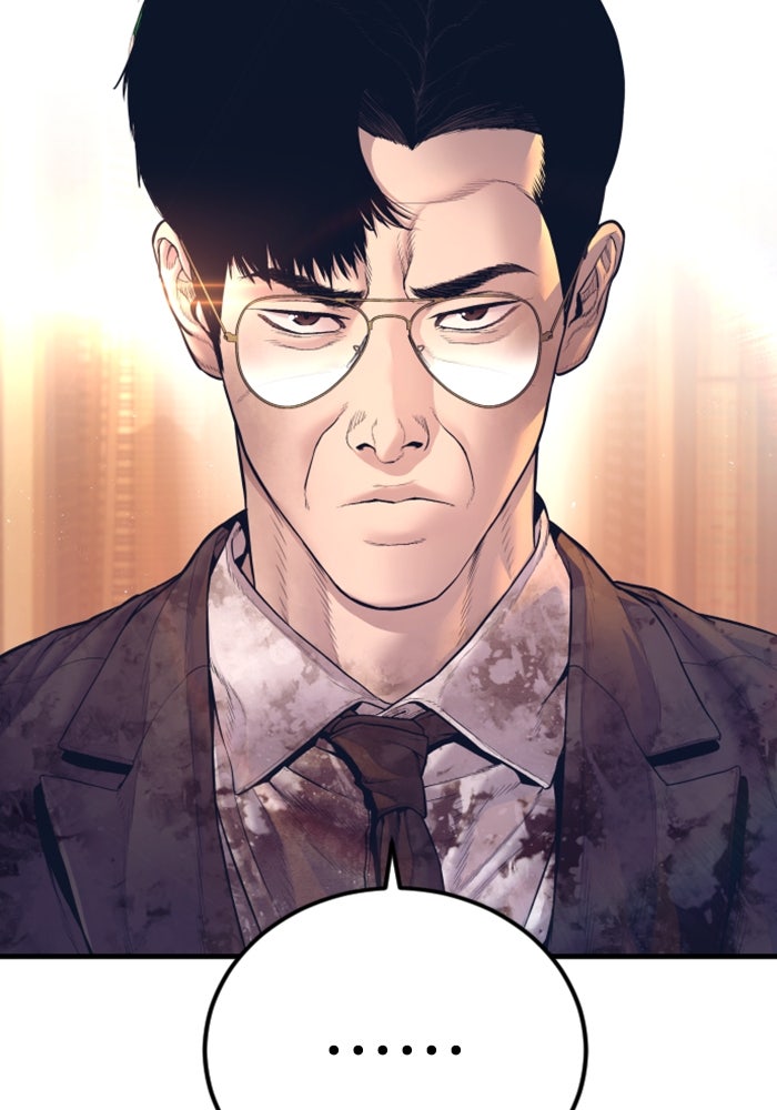 หัวหน้าคิม (Agent Kim: Reactivated) - หน้า 109