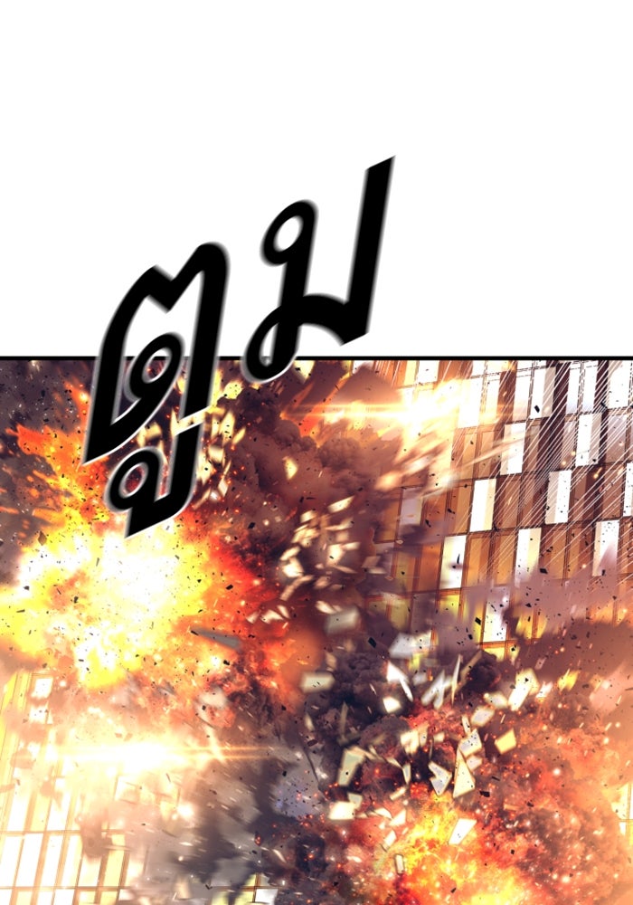 หัวหน้าคิม (Agent Kim: Reactivated) - หน้า 117
