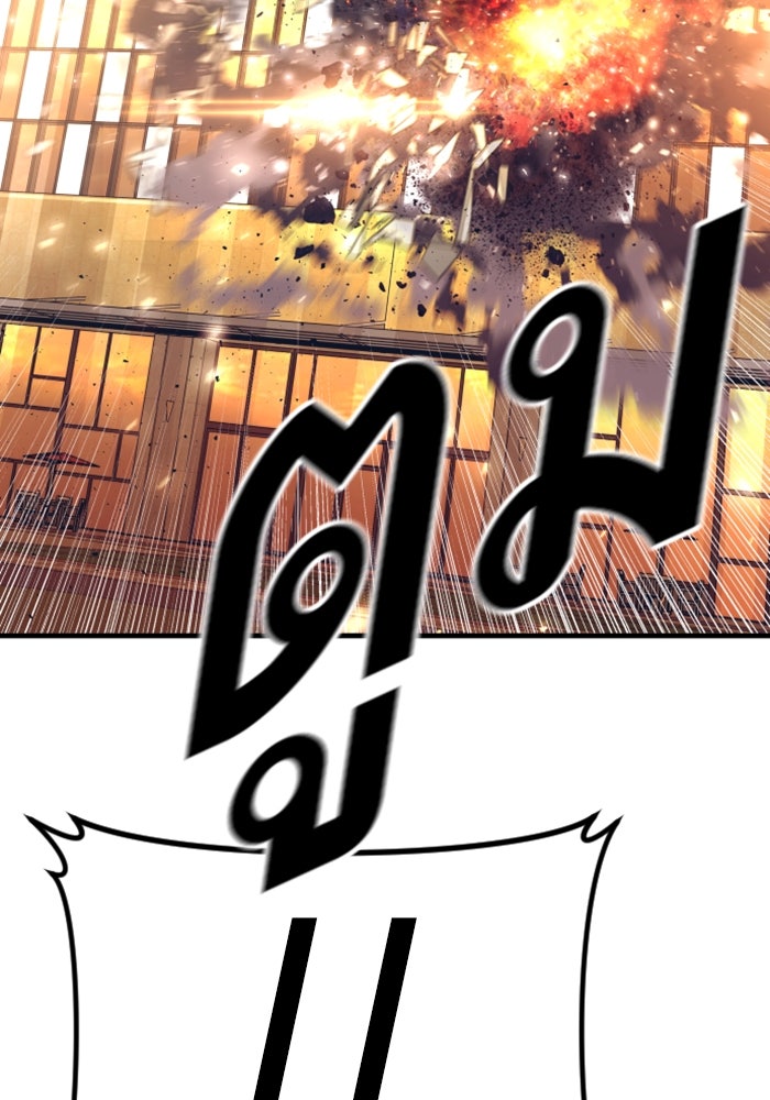 หัวหน้าคิม (Agent Kim: Reactivated) - หน้า 118
