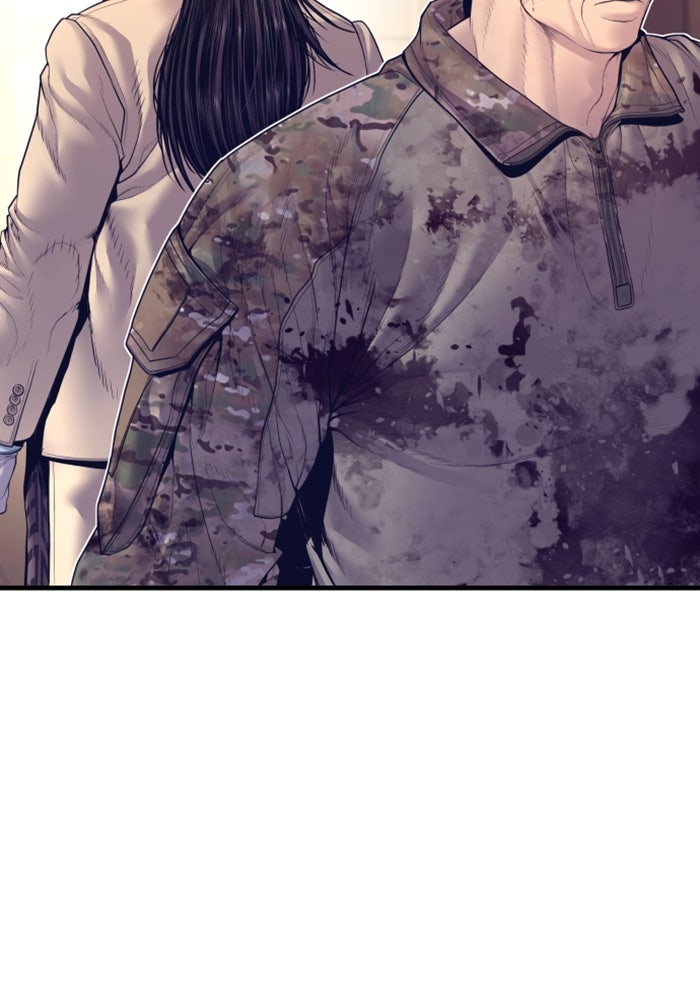 หัวหน้าคิม (Agent Kim: Reactivated) - หน้า 22