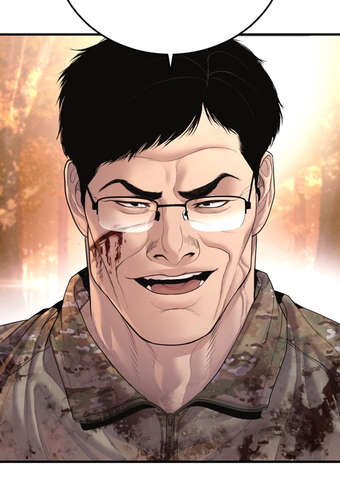 หัวหน้าคิม (Agent Kim: Reactivated) - หน้า 211