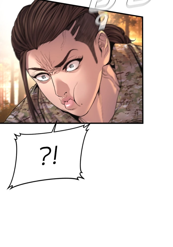 หัวหน้าคิม (Agent Kim: Reactivated) - หน้า 50