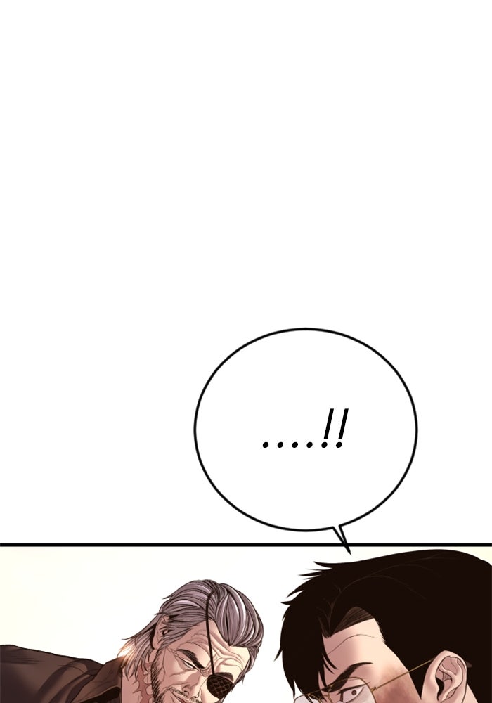 หัวหน้าคิม (Agent Kim: Reactivated) - หน้า 58