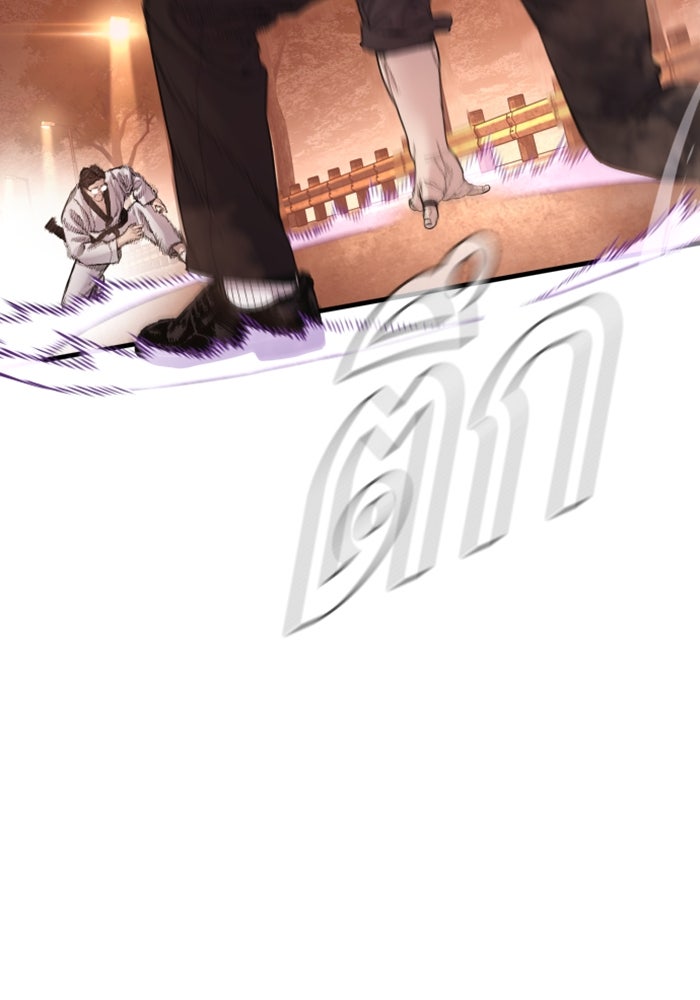 หัวหน้าคิม (Agent Kim: Reactivated) - หน้า 83