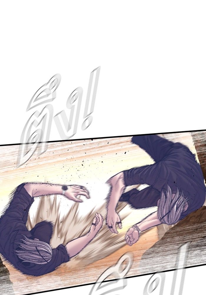 หัวหน้าคิม (Agent Kim: Reactivated) - หน้า 12