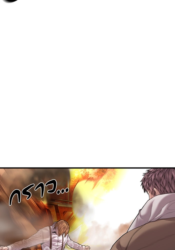 หัวหน้าคิม (Agent Kim: Reactivated) - หน้า 35