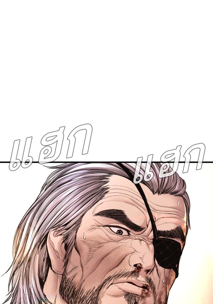 หัวหน้าคิม (Agent Kim: Reactivated) - หน้า 1
