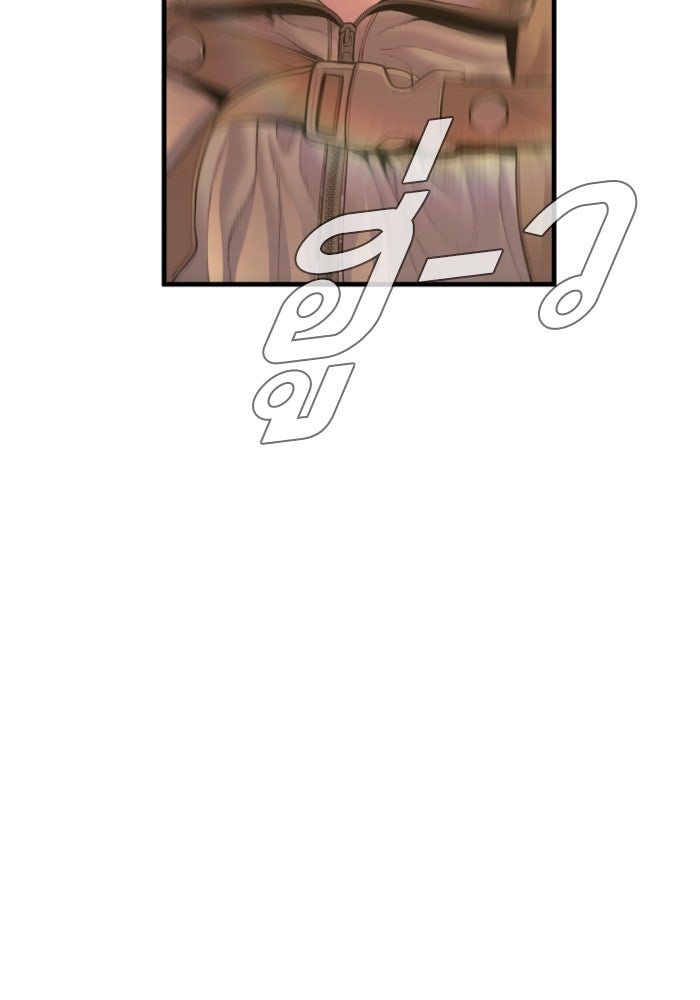 หัวหน้าคิม (Agent Kim: Reactivated) - หน้า 196