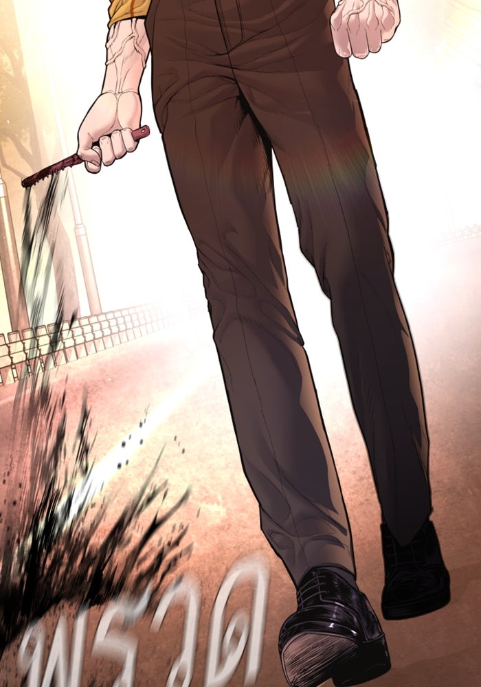 หัวหน้าคิม (Agent Kim: Reactivated) - หน้า 238