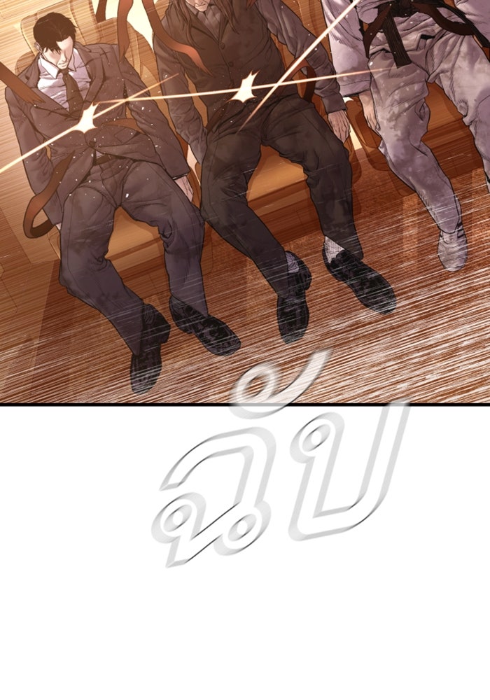 หัวหน้าคิม (Agent Kim: Reactivated) - หน้า 147