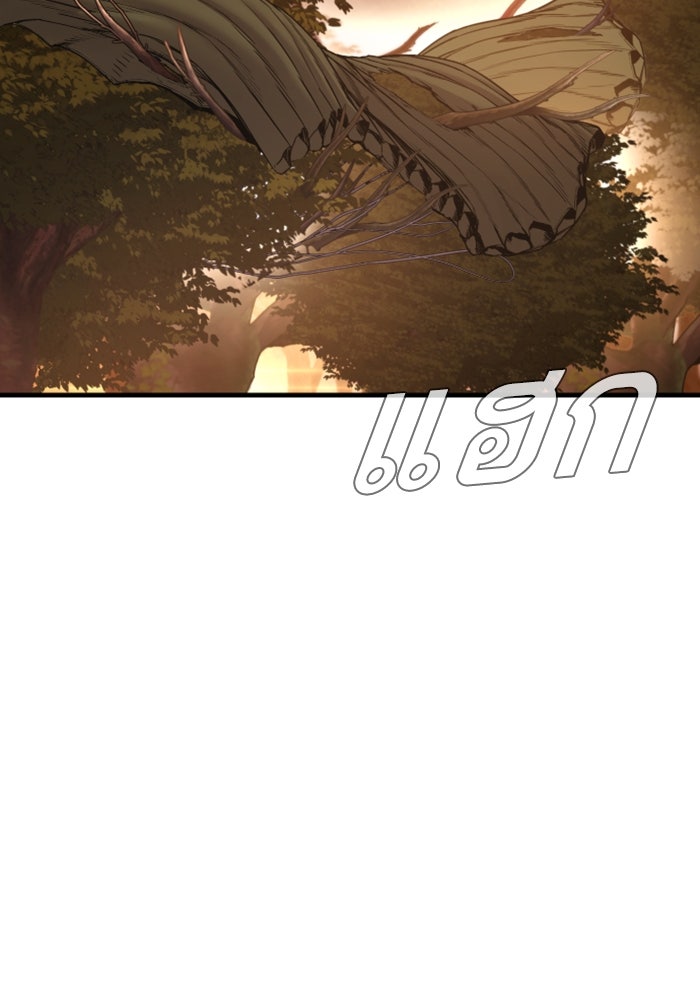 หัวหน้าคิม (Agent Kim: Reactivated) - หน้า 164