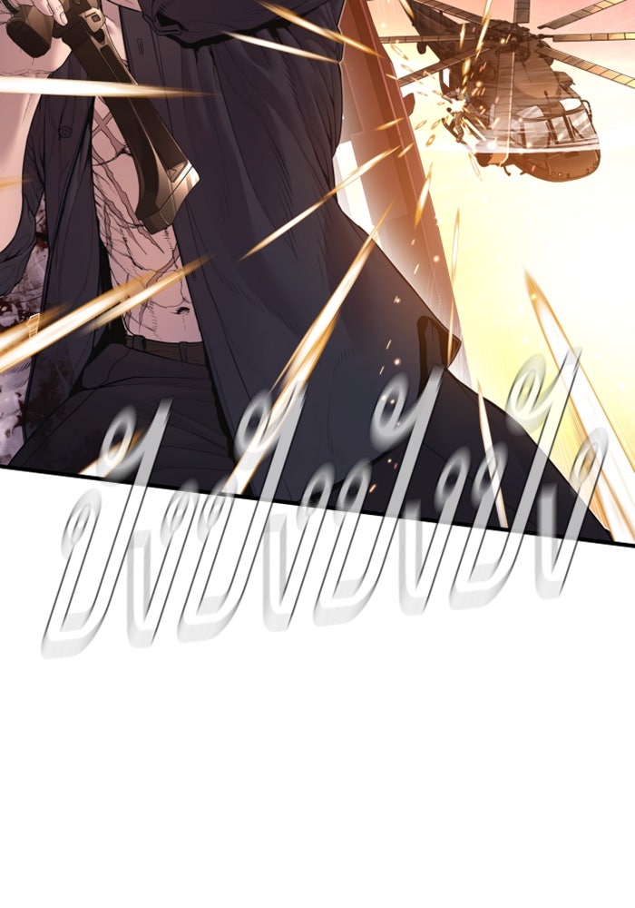 หัวหน้าคิม (Agent Kim: Reactivated) - หน้า 59