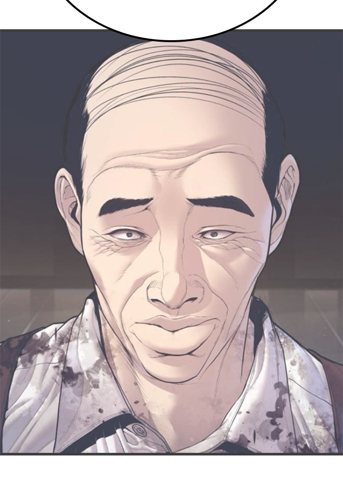 หัวหน้าคิม (Agent Kim: Reactivated) - หน้า 206