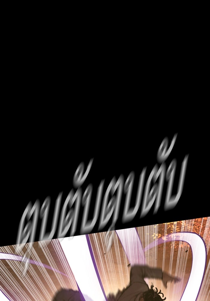 หัวหน้าคิม (Agent Kim: Reactivated) - หน้า 23