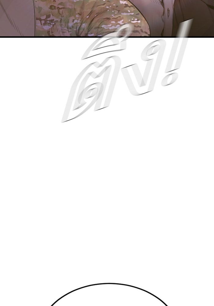 หัวหน้าคิม (Agent Kim: Reactivated) - หน้า 65