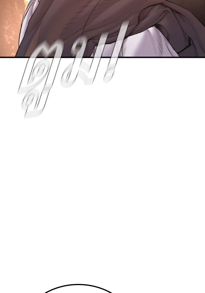 หัวหน้าคิม (Agent Kim: Reactivated) - หน้า 115