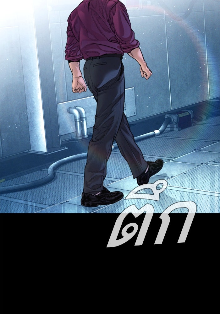 หัวหน้าคิม (Agent Kim: Reactivated) - หน้า 130