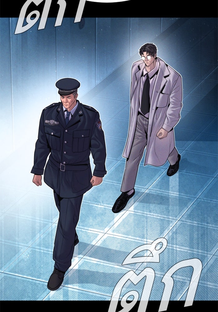 หัวหน้าคิม (Agent Kim: Reactivated) - หน้า 168