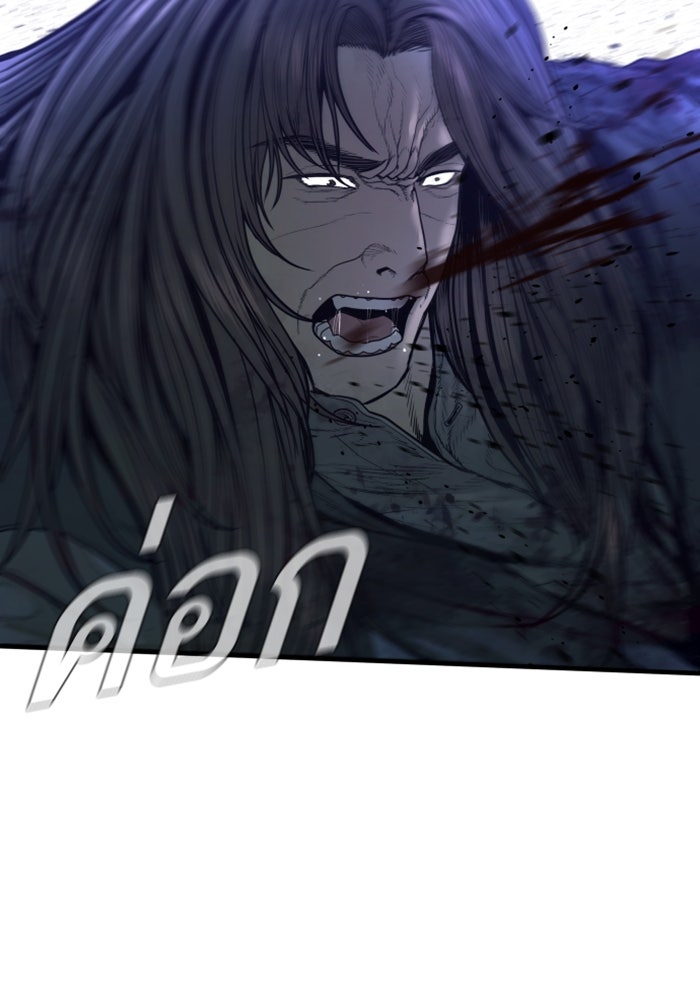 หัวหน้าคิม (Agent Kim: Reactivated) - หน้า 111