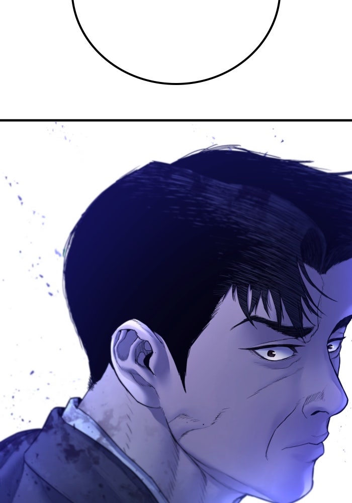 หัวหน้าคิม (Agent Kim: Reactivated) - หน้า 236