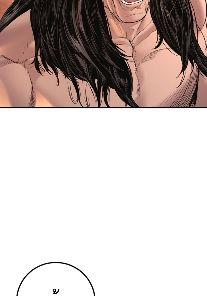 หัวหน้าคิม (Agent Kim: Reactivated) - หน้า 58