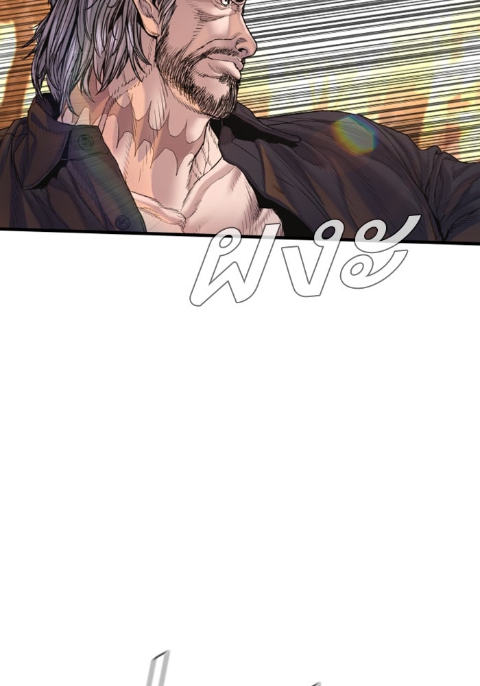 หัวหน้าคิม (Agent Kim: Reactivated) - หน้า 82